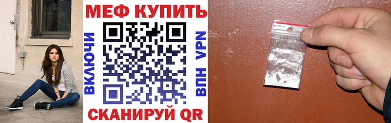 где можно купить Кстово МЯУ-МЯУ mephedrone