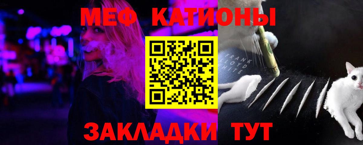Меф 4 MMC  Меф  Кстово  Вход с VPN 