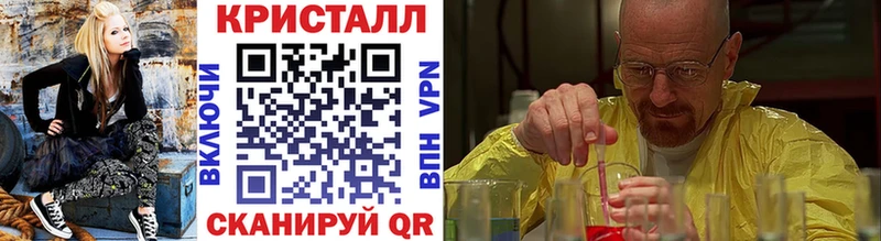 Метамфетамин винт Кстово