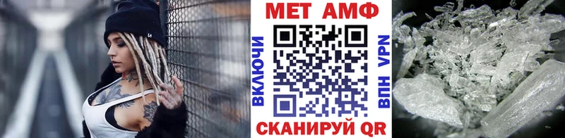 МЕТАМФЕТАМИН пудра  как найти   Кстово 