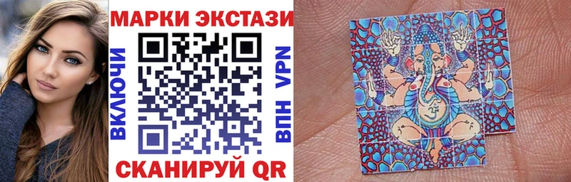 Марки 25I-NBOMe 1500мкг  наркота  Кстово 