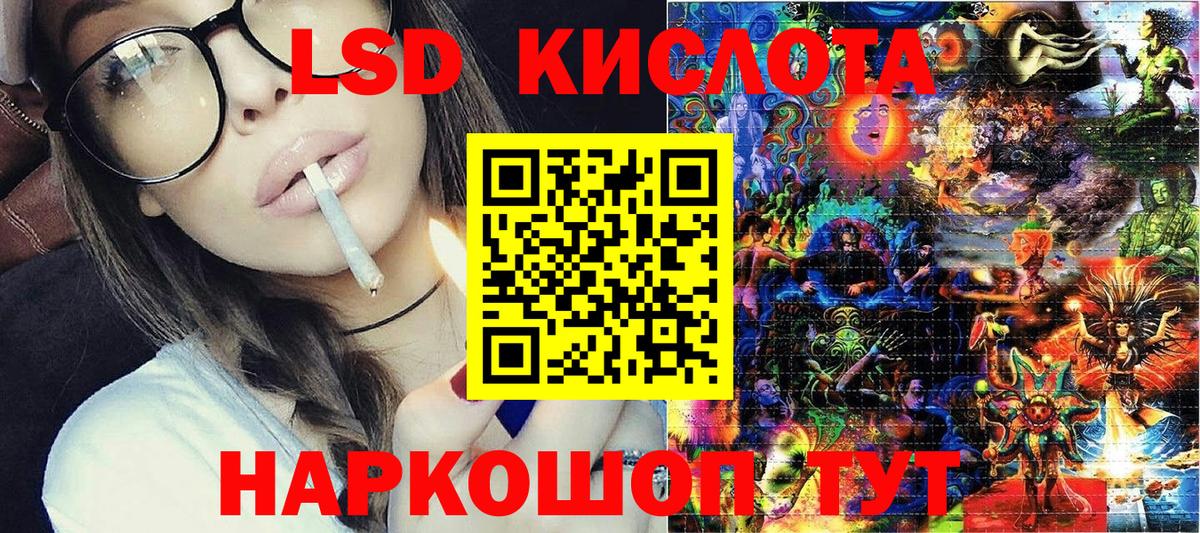 Наркотические марки 1,8мг Кстово