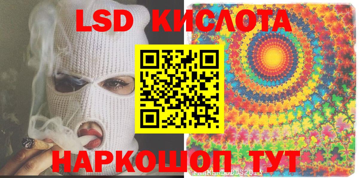 Наркотические марки 1,8мг  Марки NBOMe  Кстово  Вход с VPN 