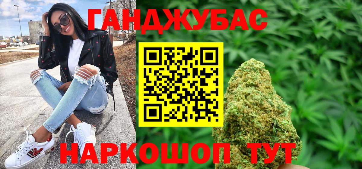 Кстово  Бошки Шишки семена  Вход с VPN  Конопля ГИДРОПОН  Каннабис Ganja 