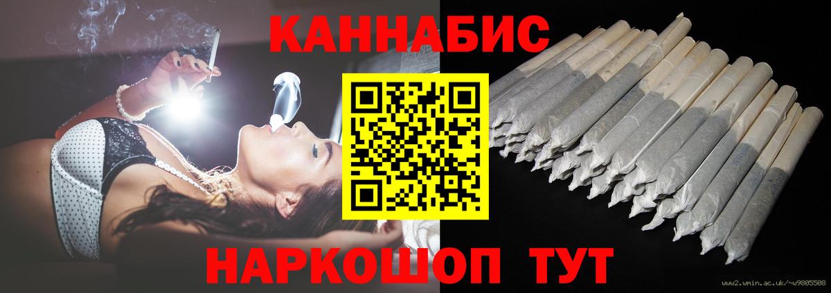 Бошки Шишки Bruce Banner Кстово